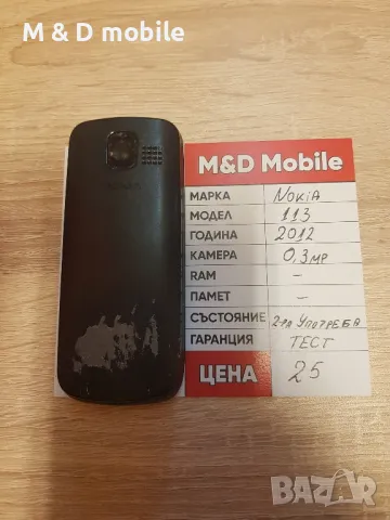 Nokia 113, снимка 2 - Nokia - 47440313