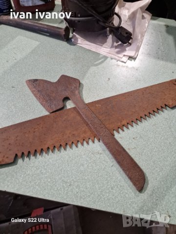 Брадва с Джага 