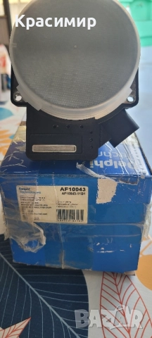 Дебитомер Чисто НОВ GMC, Шевролет, Кадилак, Хамър, Сааб-97 