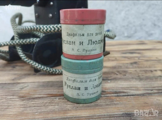 Руски филмоскоп 1957-58 година , снимка 3 - Антикварни и старинни предмети - 53503746