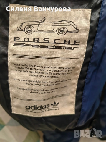 Уникално яке на Adidas Porsche , снимка 6 - Якета - 53502318