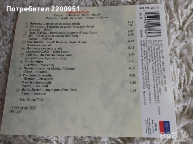 OPERA GALA, снимка 14 - CD дискове - 39616620