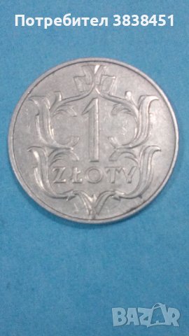 1 ZLOTY 1929 г. Полша, снимка 1 - Нумизматика и бонистика - 43426743