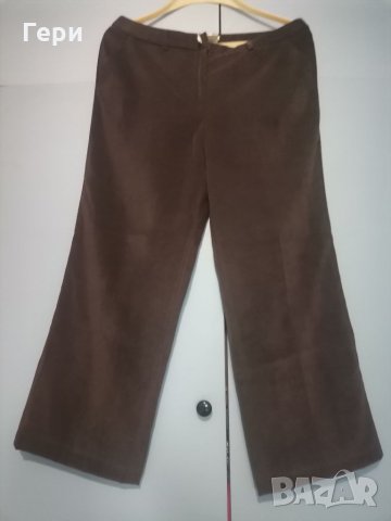 Дамски панталон на Аристон С