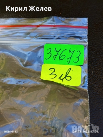 Рекламен ключодържател LUCKY STRIKE рядък много красив за КОЛЕКЦИЯ 37673, снимка 5 - Други - 51525128