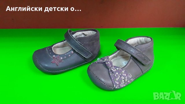 Английски детски обувки естествена кожа за прохождане-CLARKS 2 вида