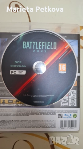 Battlefield 2042 НЕ ТЕСТВАНИ