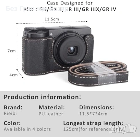 Нов Защитен калъф за Ricoh GR серия, отделящ капак, PU кожа, черен, снимка 4 - Чанти, стативи, аксесоари - 53572185