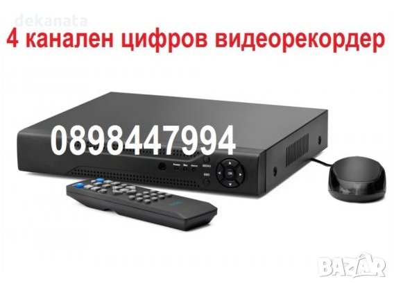 4ch H.264 dvr - 4 канален цифров видеорекордер, снимка 1 - Камери - 10736553