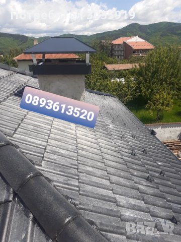 Ремонт на покриви  АМЕРИКАНСКИ БЕШЕВНИ УЛУЦИ , снимка 2 - Ремонти на покриви - 33026345