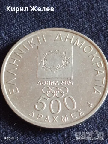 Монета 500 драхми 2000г. Гърция Олимпийски игри Атина 31162