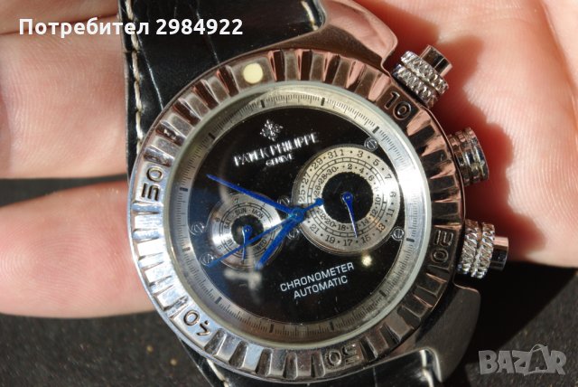 РАЗПРОДАЖБА  Луксозен часовник PATEK PHILLIPE GENEVE НАМАЛЕНИЕ 