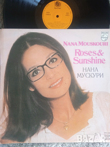 Nana Mouskouri ‎– Roses & Sunshine - грамофонна плоча 12'