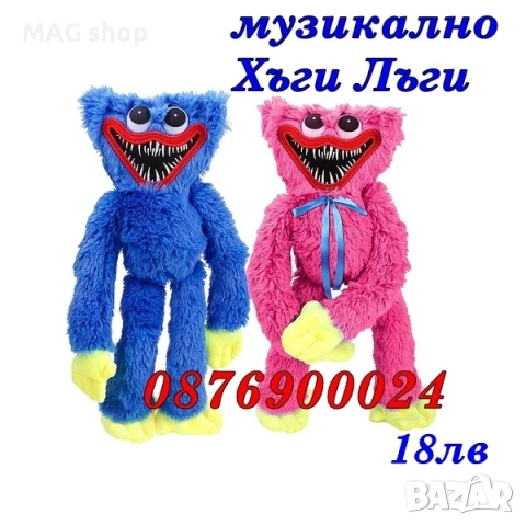 ПРОМО! Музикален пеещ говорещ Танцуващ кактус Детски играчки РАЗЛИЧНИ, снимка 5 - Музикални играчки - 43153119