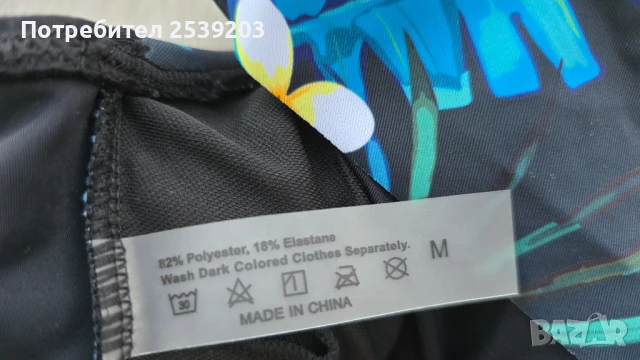 Нов дамски бански размер М , снимка 7 - Бански костюми - 50825223