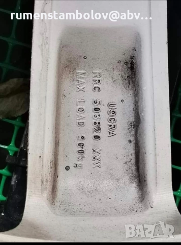 Продавам джанти Cromodora 20" за Ленд Ровър Land rover, снимка 5 - Гуми и джанти - 52914847