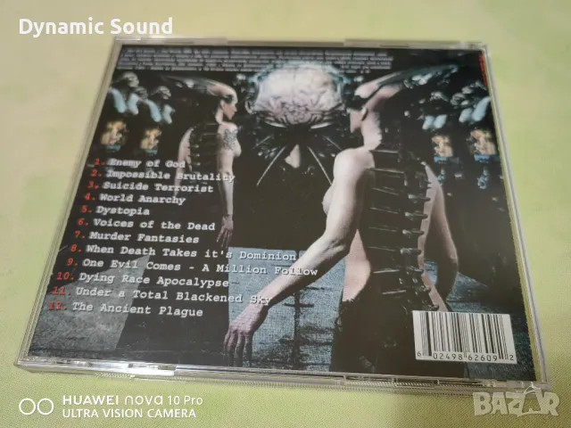 СД Руски лицензни и неофициални издания - по 14 лв, снимка 4 - CD дискове - 49237883