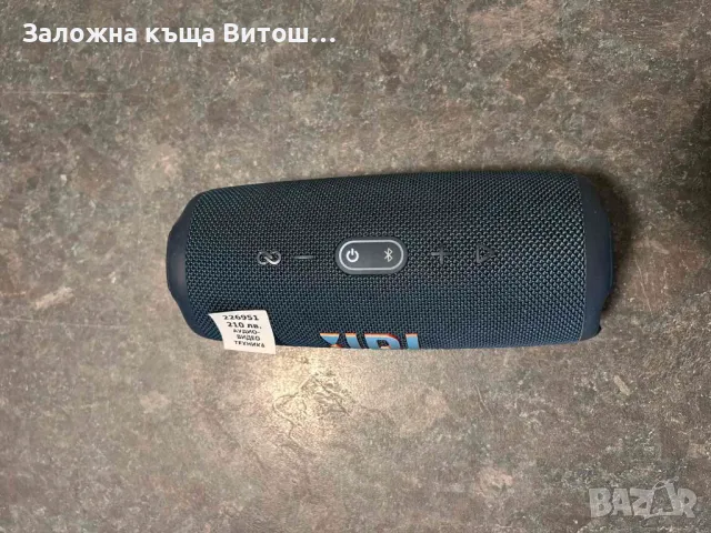 Bluetooth колона JBL Charge 5 , снимка 7 - Bluetooth тонколони - 48769924