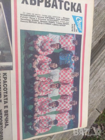 Продавам вестник " Старт" 1387 и 1385, снимка 4 - Списания и комикси - 43684208