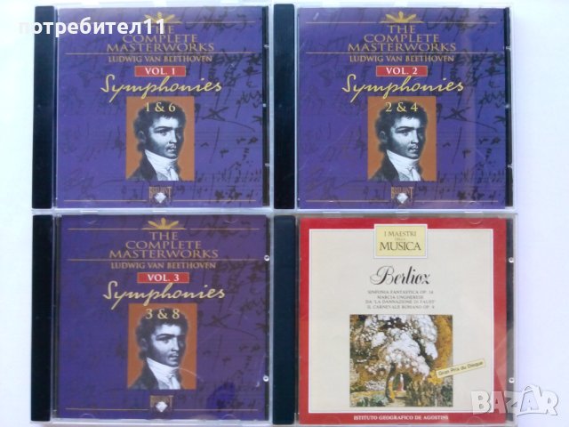 ОРИГИНАЛНИ,НОВИ,НАЛИЧНИ!!!, снимка 11 - CD дискове - 32210889