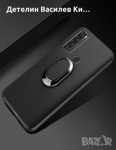 20R , TCL 20R и TCL 20 5g - Фин И ЕЛЕГАНТЕН Силиконов Кейс Гръб С МЕТАЛНА СТОЙКА за пръсти и магнит, снимка 9 - Калъфи, кейсове - 38034968
