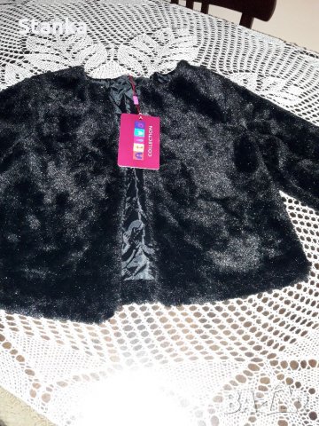 Късо якенце