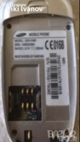 Самсунг Х460, снимка 4 - Samsung - 52939119