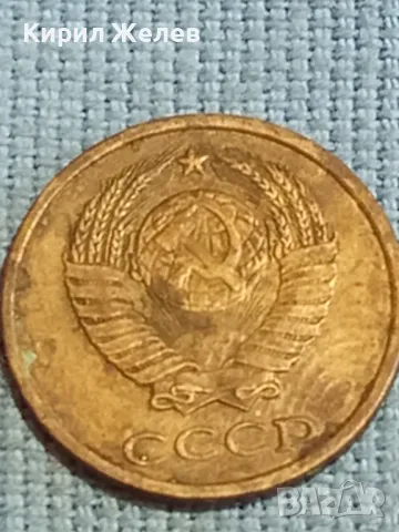 Стара монета 2 копейки 1982г. СССР рядка за КОЛЕКЦИЯ ДЕКОРАЦИЯ 39076, снимка 5 - Нумизматика и бонистика - 48122549