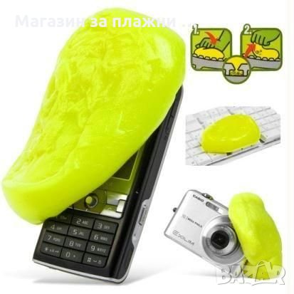 ПОЧИСТВАЩ ГЕЛ ЗА ТРУДНОДОСТЪПНИ МЕСТА SUPER CLEAN GEL, снимка 5 - Други стоки за дома - 28880535