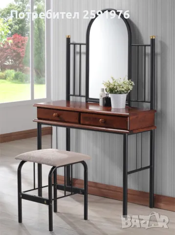 Тоалетка с табуретка Siba HM308, снимка 1