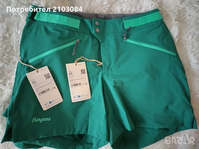 Bergans чисто нови оригинални , снимка 13 - Спортни дрехи, екипи - 47563594
