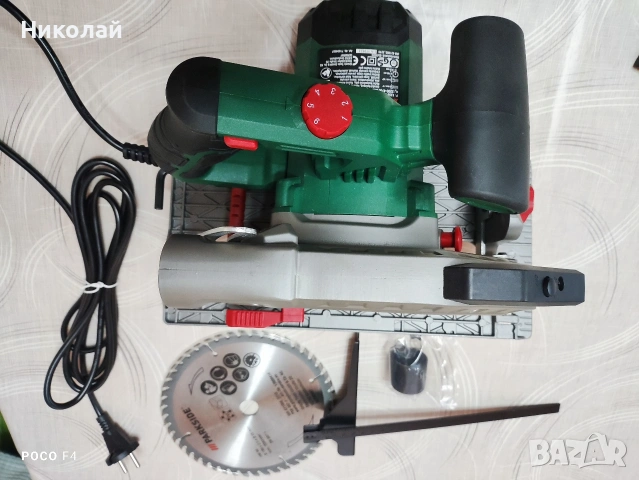 Ръчен циркуляр Parkside PHKS 1350 D3