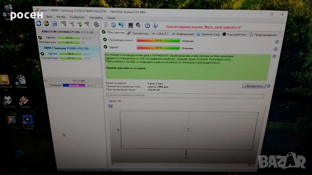 SSD NVMe 512gb Samsung BM9C1 4x4 2230, снимка 5 - Твърди дискове - 53401337