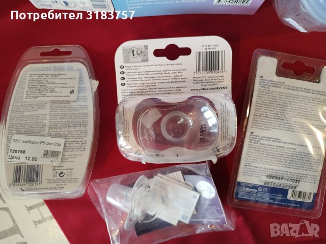 Лот Нови Бебешки аксесоари купени за 57 лв, снимка 8 - Прибори, съдове, шишета и биберони - 43804993