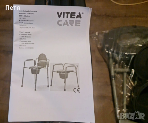 Тоалетен стол, снимка 6 - Тоалетни столове - 53226717