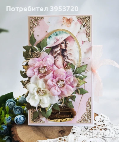 Ръчна картичка, снимка 1