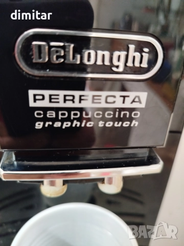 Кафе автомат - Delonghi PERFECTA GRAPHIC TOUCH, снимка 6 - Кафемашини - 51641277