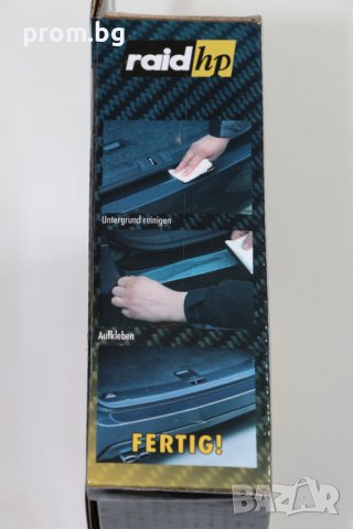 протектор за задна броня на автомобил, багажник, Германия, снимка 9 - Аксесоари и консумативи - 40410224