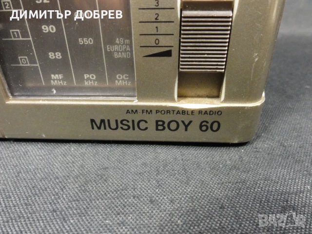 СТАР РЕТРО ТРАНЗИСТОР AM FM РАДИО GRUNDIG MUSIC BOY 60, снимка 4 - Радиокасетофони, транзистори - 51420806