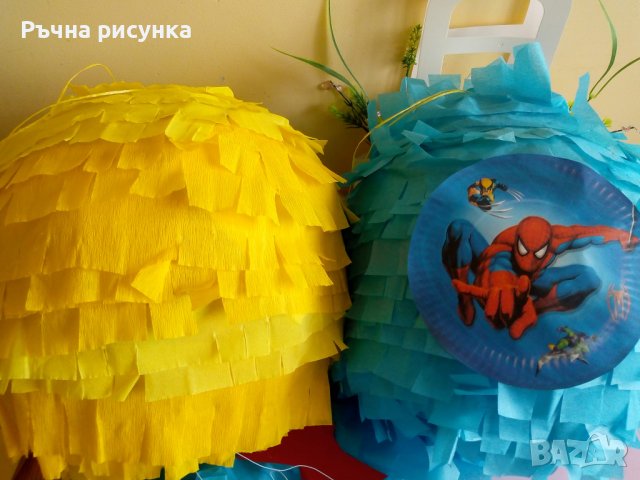 Огромни пиняти+маска и конфети ,готови за изпращане веднага, снимка 13 - Декорация за дома - 37609095