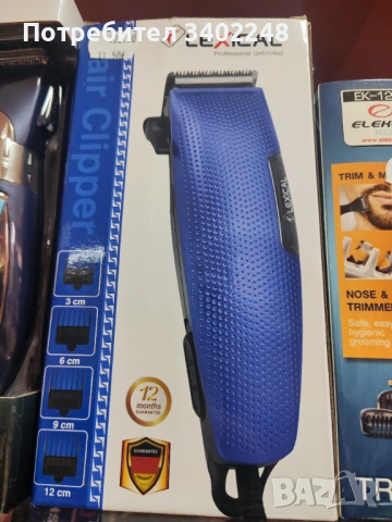 Машинка за подстригване 