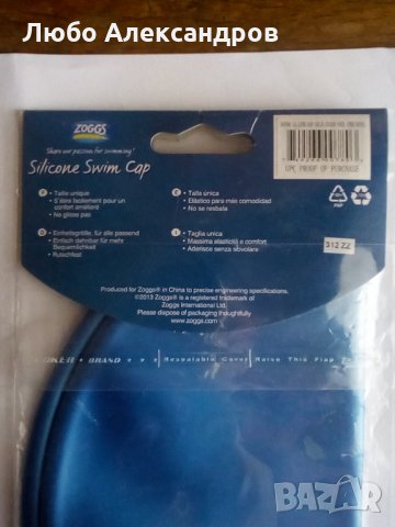 Комплект ZOGGS Profesional за плуване., снимка 6 - Водни спортове - 35564540