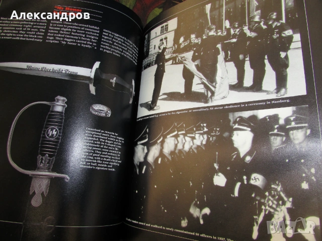 SS, Третия Райх, снимка 5 - Енциклопедии, справочници - 53166294