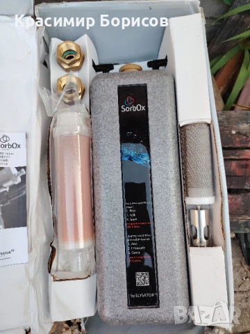 филтър за отоплителна вода sorbox , снимка 2 - Други стоки за дома - 51160738
