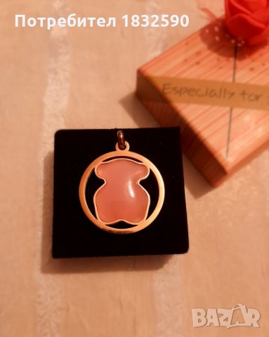 Tous медальон