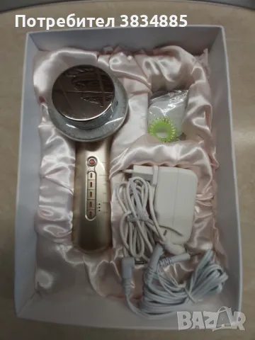 Ръчен ултравиолетов масажор 6 в 1