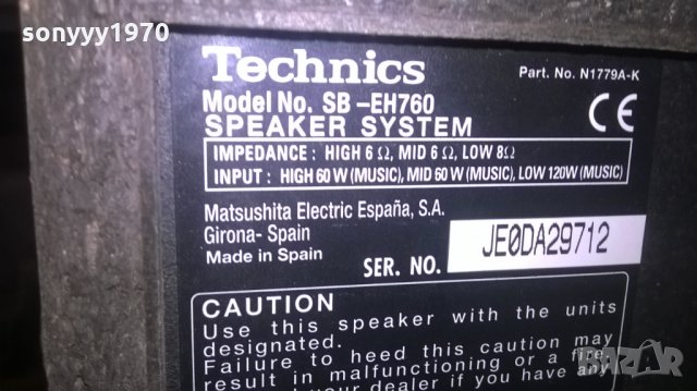 поръчани-technics sb-eh760 2бр тонколони-внос швеция-42х25х25см, снимка 18 - Тонколони - 28044439