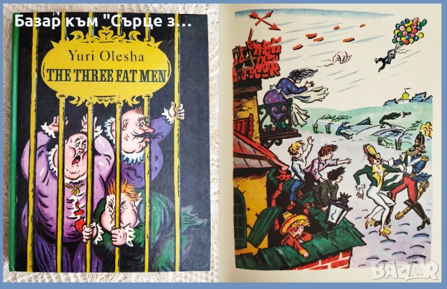 Книги и речници на английски и немски, снимка 18 - Художествена литература - 27827506