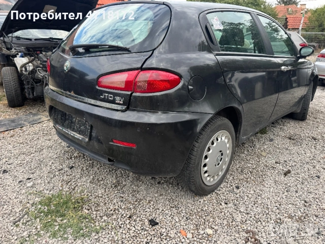 Alfa Romeo 147 1,9 jtdm 150 НА ЧАСТИ, снимка 4 - Автомобили и джипове - 53214006