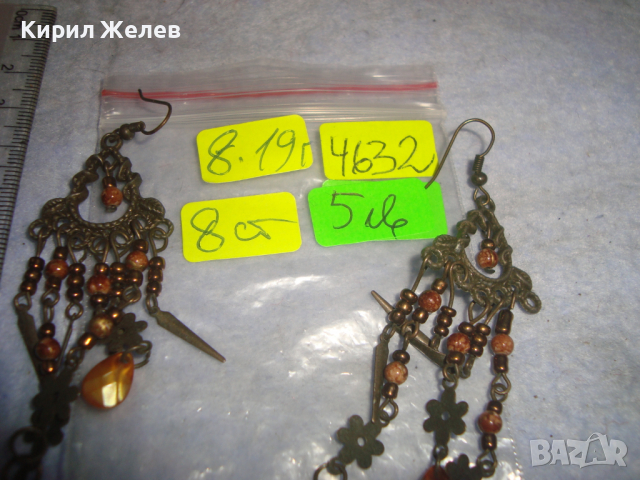 СТАРИ МЕСИНГОВИ МЪНИСТЕНИ РЕТРО - АРТ ОБЕЦИ 4632, снимка 2 - Обеци - 36511830